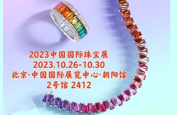 2023 Ekim Pekin Mücevher Fuarı
